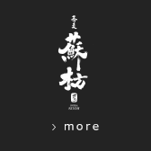 SOBA SUOH